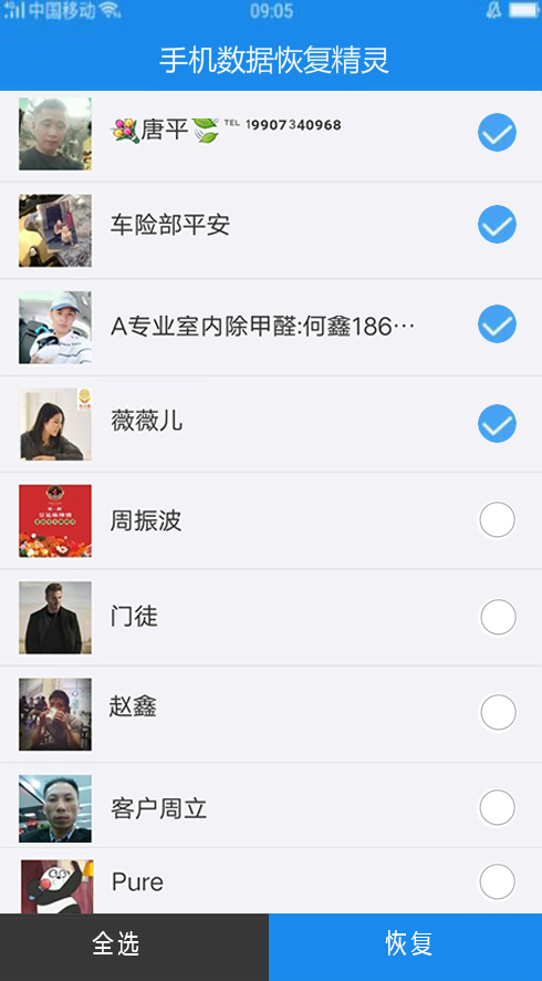 怎么找回微信以前的聊天记录图片 watermark,type_ZmFuZ3poZW5naGVpdGk,shadow_10,text_aHR0cHM6Ly9ibG9nLmNzZG4ubmV0L0ZpbmRZb3Ux,size_16,color_FFFFFF,t_70