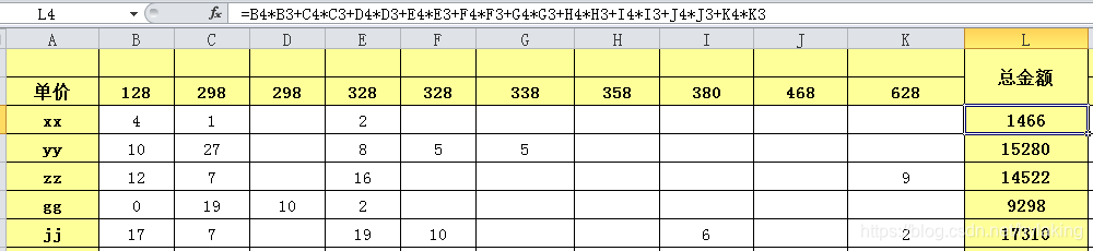 ここに写真の説明を挿入