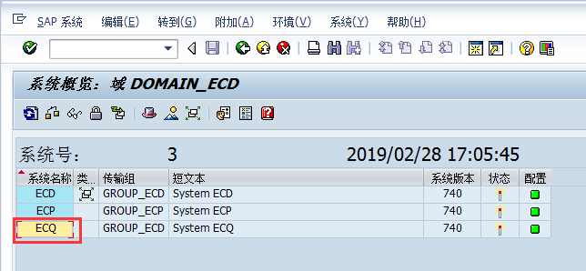 sap-stms-0309