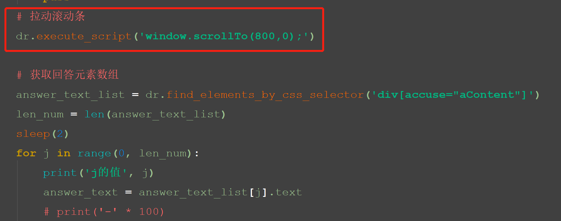 点击到了不可点击的报错（is not clickable at point）解决办法CSDN博客