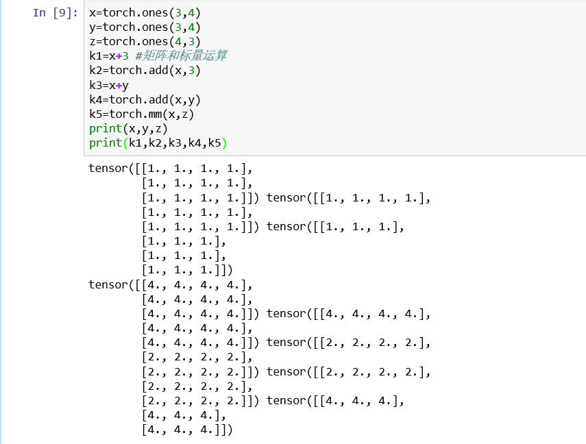 Torch cpp. Из list в torch tensor.