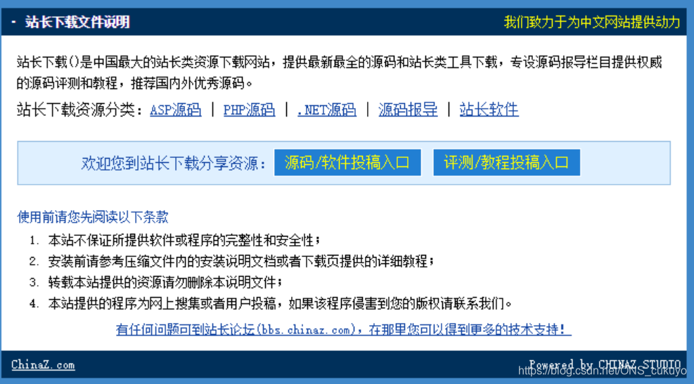 打靶猜一个成语_成语故事简笔画(3)