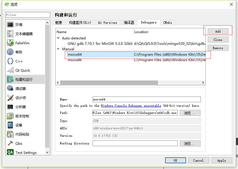 解决qt无法调试 Unknown debugger type "No Engine"_unknown debugger type no ...