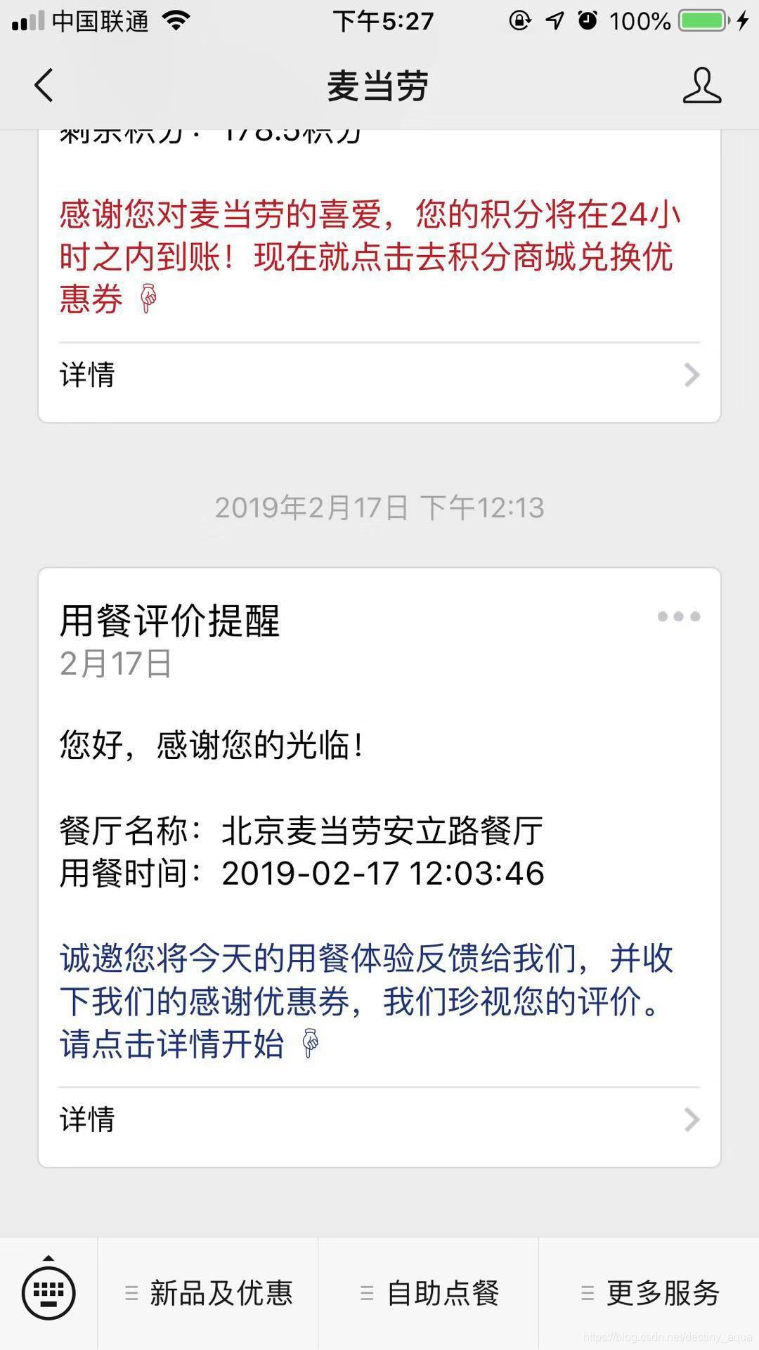 小程序