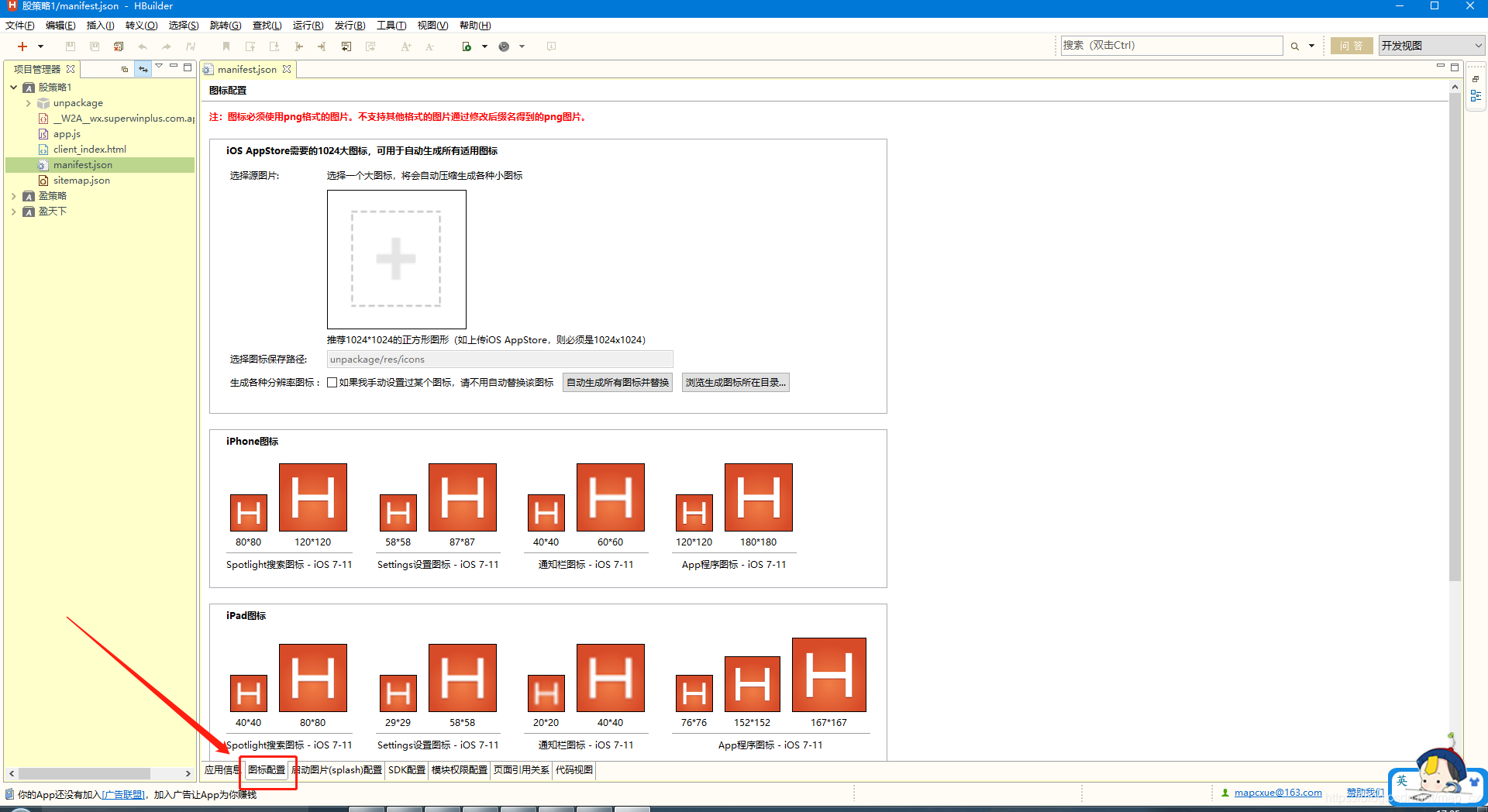 在这里插入图片描述