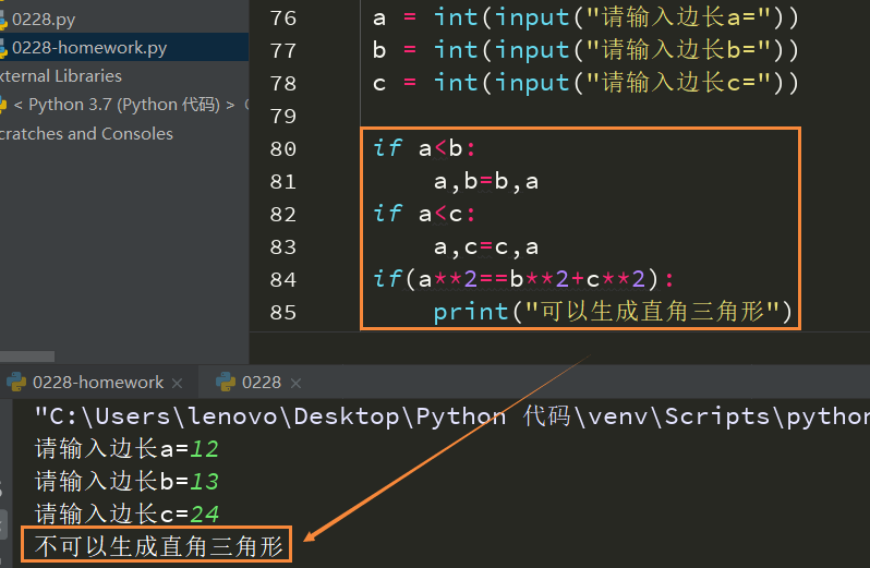 [Python] If语句练习题_pythonif语句练习题-CSDN博客