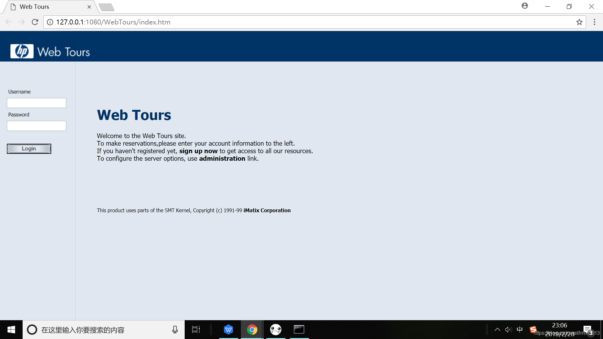 web tours hp