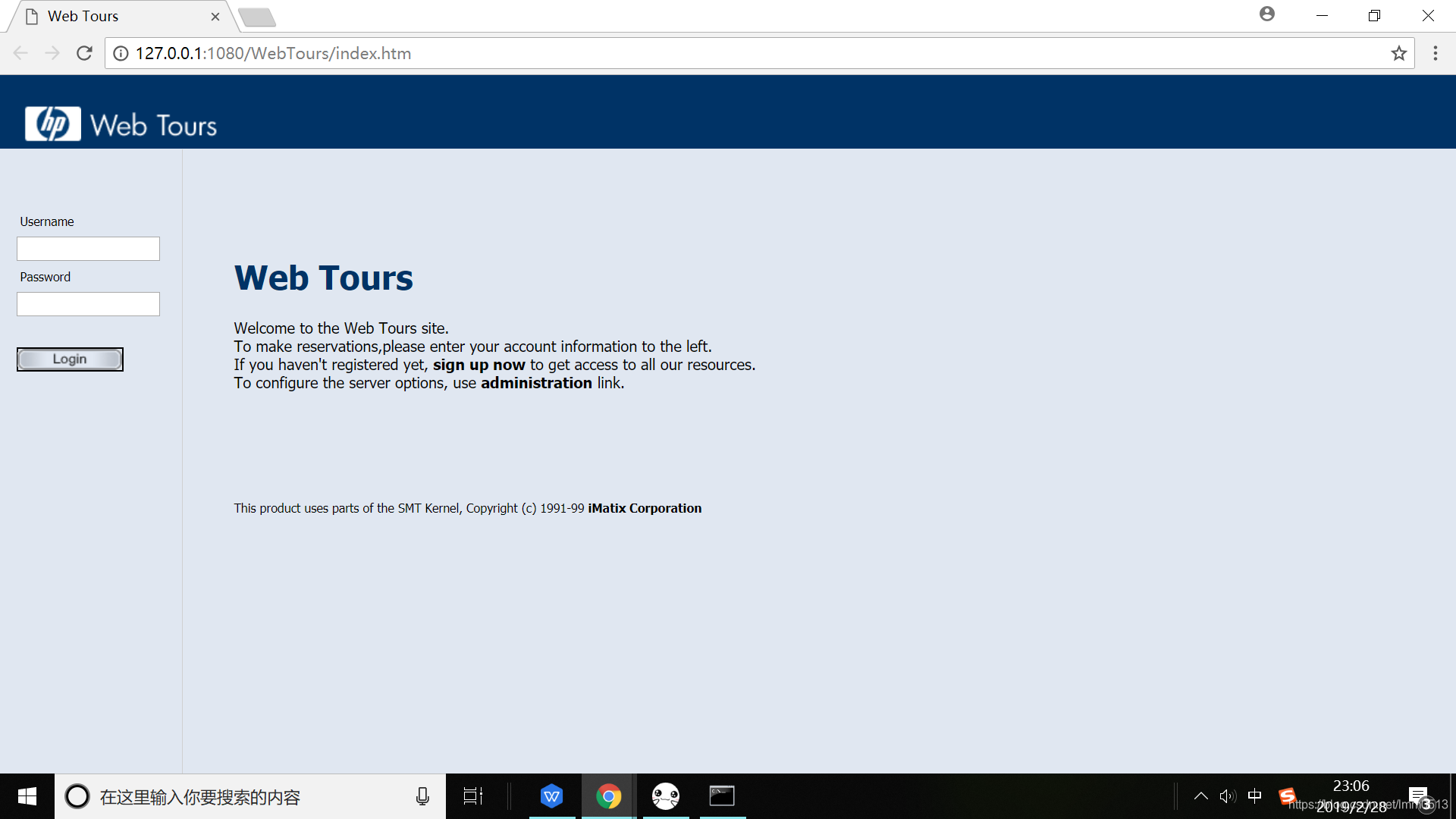 hp web tours login
