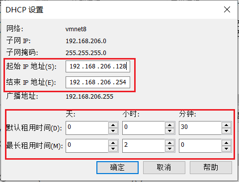 VMware下配置虚拟机以NET模式联通宿主机和外网