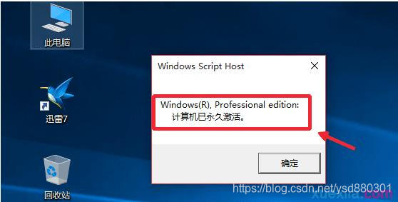 win10哪个版本最好用,推荐win10企业版LTSC