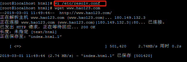 linux启动rabbitmq报错_vim编辑器常用命令