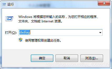 Doc命令符快速查看电脑配置 模样 的博客 Csdn博客 Doc命令符快速查看电脑配置 模样 的博客 Csdn博客