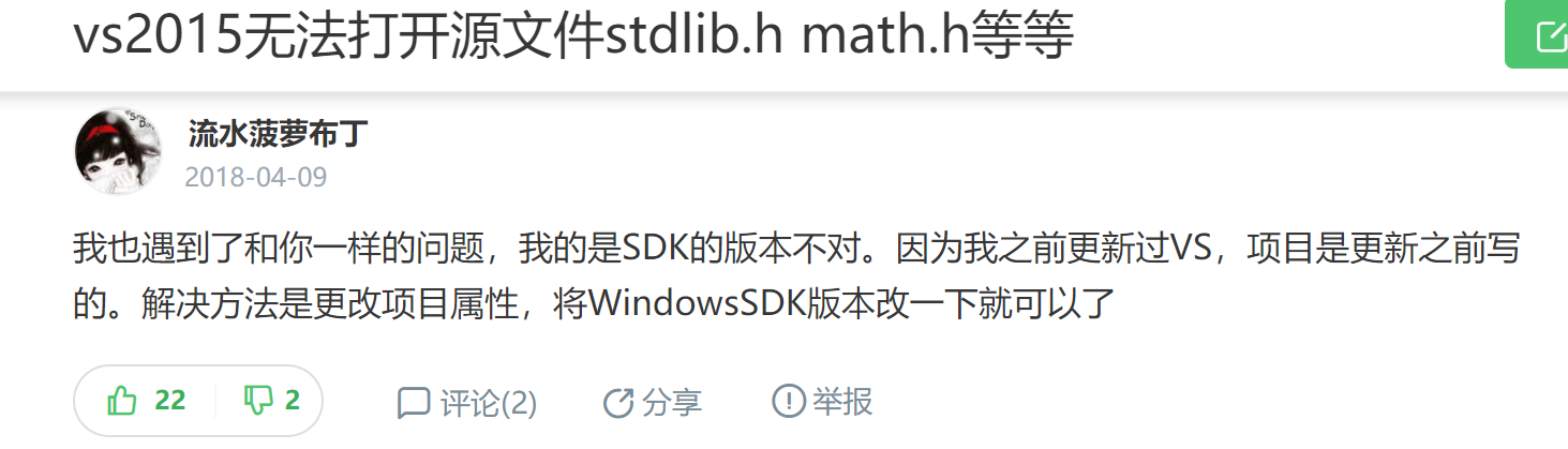 百度一下你就晓得