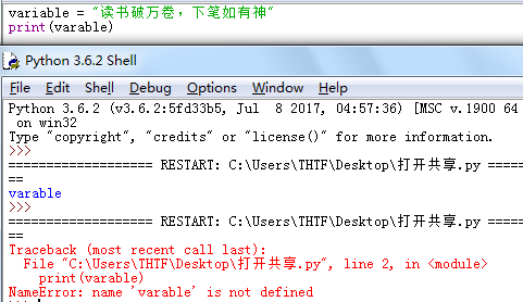 Python-变量（Variables）_variable函数 python-CSDN博客