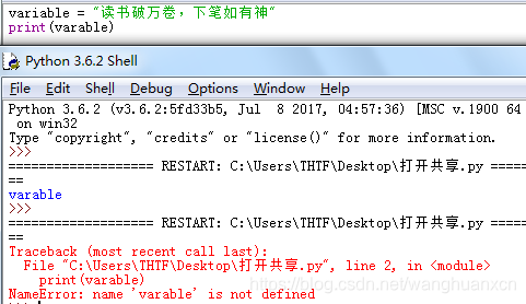 Python-变量(Variables)_variable函数 python-CSDN博客