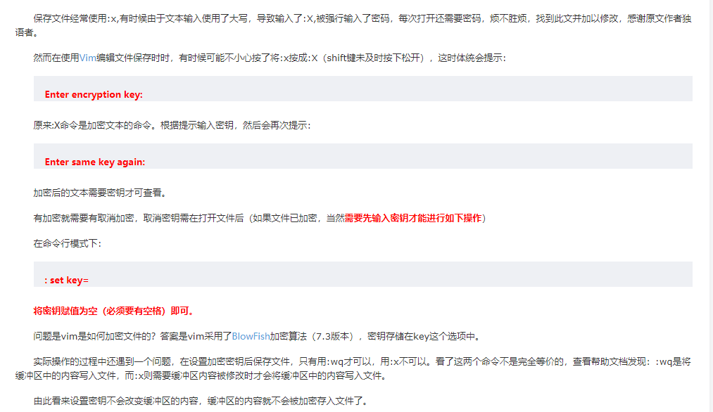 VIM| VIM编辑文件保存使用X给文件加密(encryption  key)