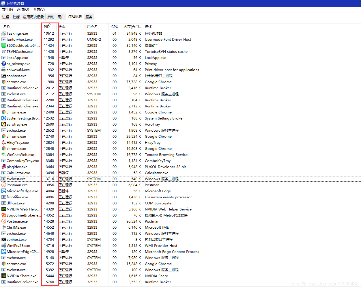 Window 通过cmd查看端口占用、相应进程、杀死进程等的命令