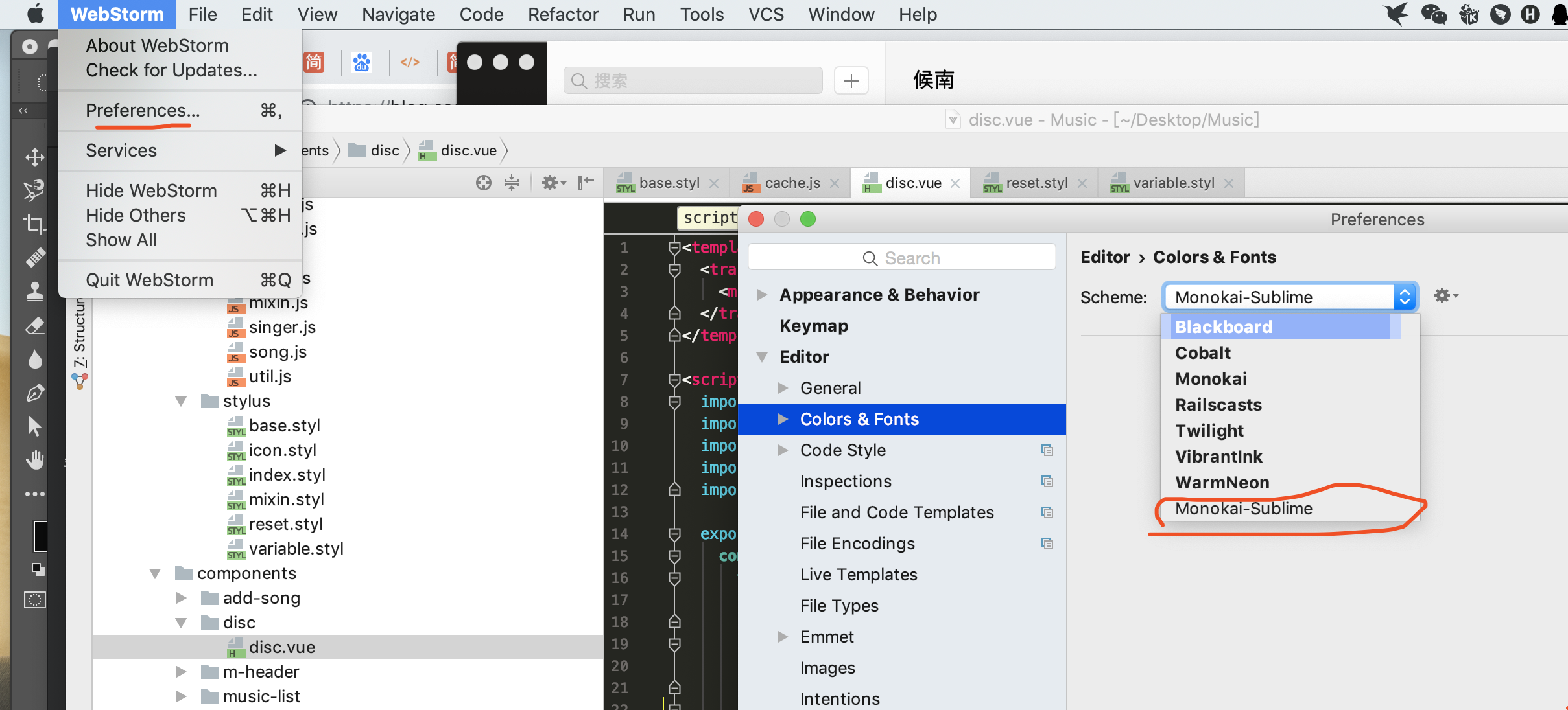 webStorm设置sublime主题及自定义主题