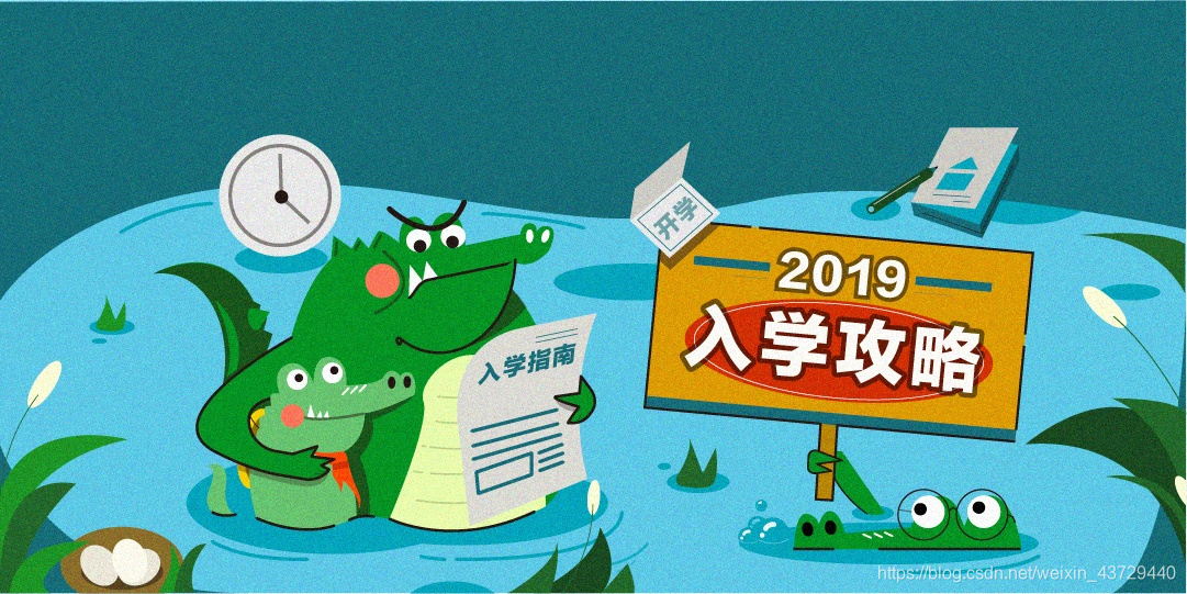 2019杭州小学入学报名指南