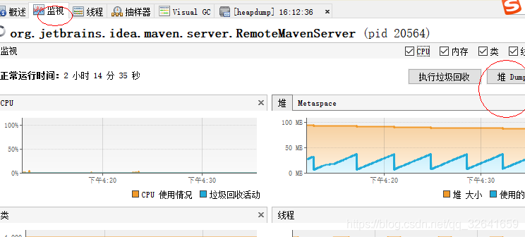 JVM之VisualVM安装使用以及dump文件分析_visualvm分析dump-CSDN博客