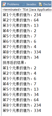 《Java从入门到放弃》JavaSE入门篇：数组