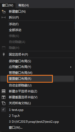 VS2015工具入门详解二_vs2015 构建 exe-CSDN博客