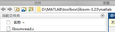 进入 libsvm 目录