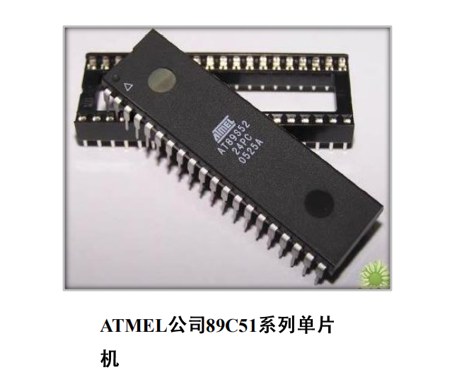 mcs51单片机的型号与组成_mcs-51单片机由( )三部分组成.-csdn博客