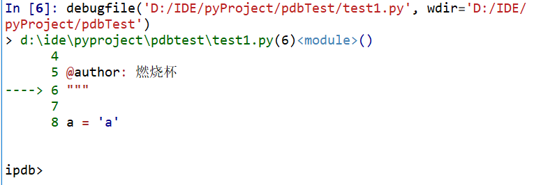 first debug