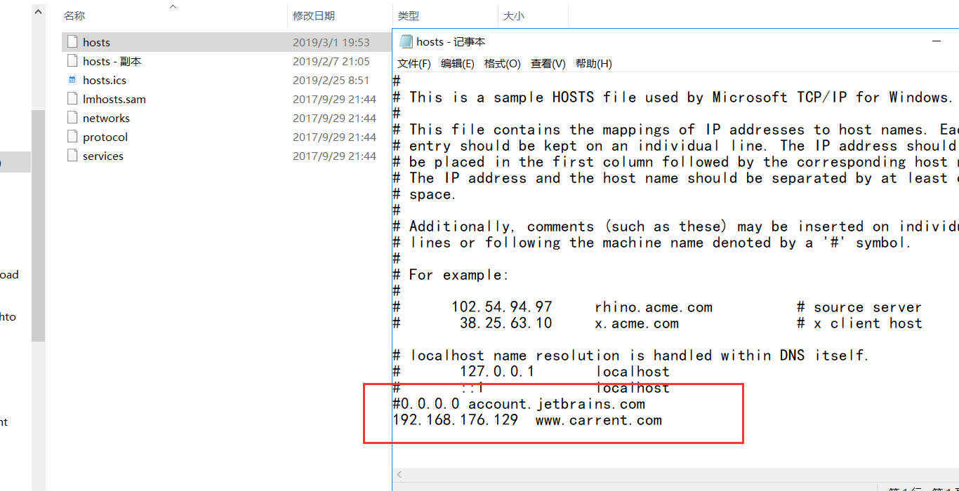 修改hostname立即生效