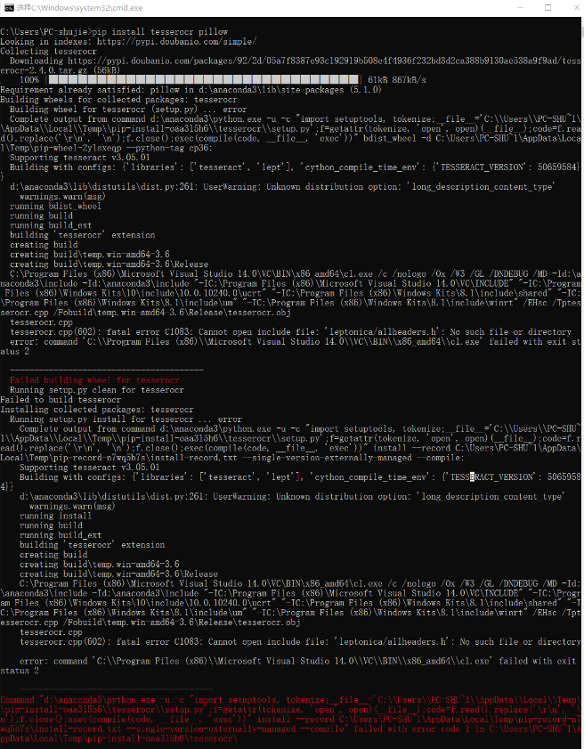 pip install tesserocr pillow 安装失败解决方案