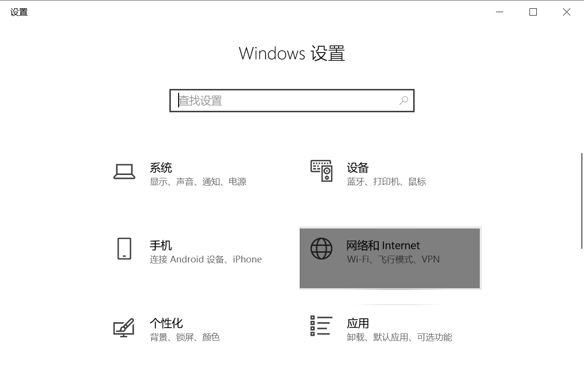 Microsoft store应用商店无法加载页面代码: 0x80131500