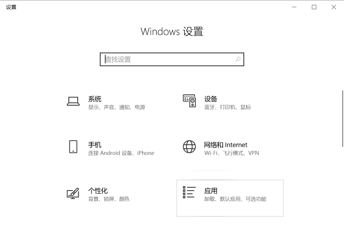 Microsoft store应用商店无法加载页面代码: 0x80131500