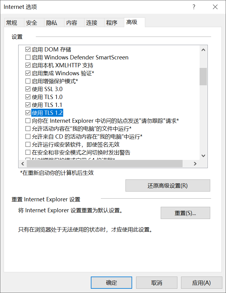 Microsoft store应用商店无法加载页面代码: 0x80131500