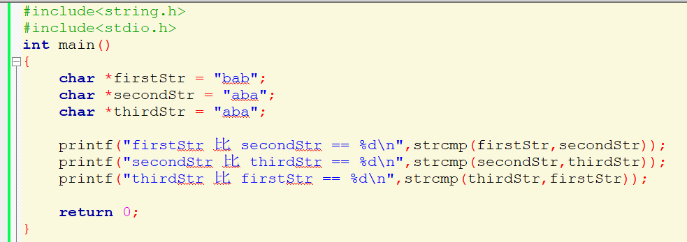 c语言字符函数strcmp字符串比大小