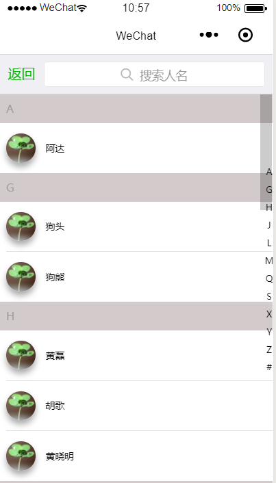 小程序