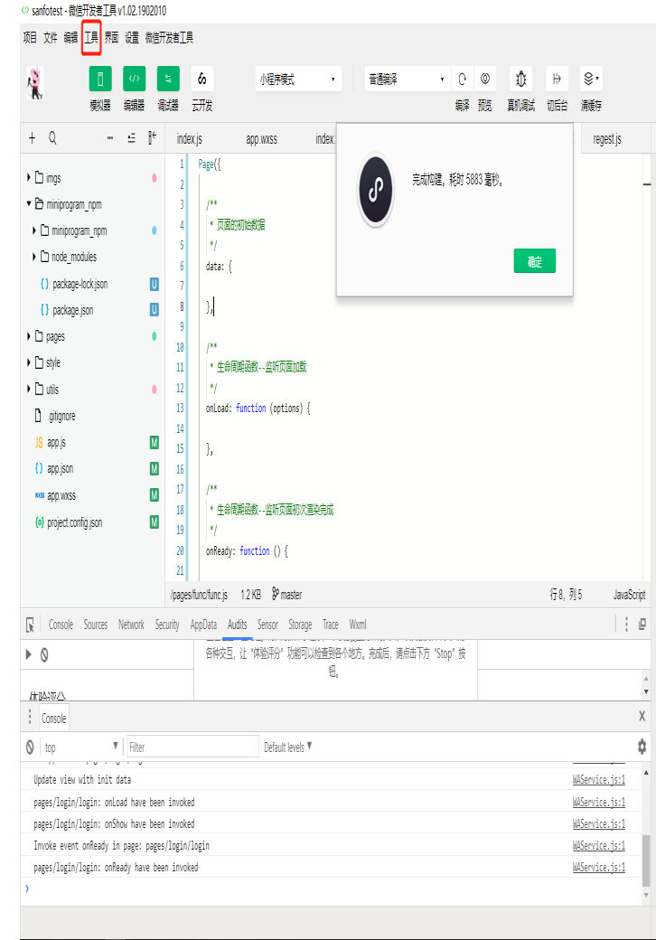 watermark,type_ZmFuZ3poZW5naGVpdGk,shadow_10,text_aHR0cHM6Ly9ibG9nLmNzZG4ubmV0L3dlaXhpbl80MjAyMTY4OA==,size_16,color_FFFFFF,t_70