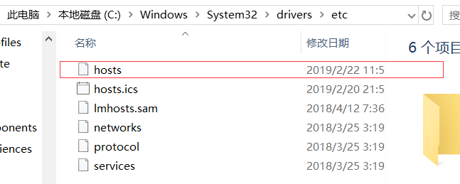 Linux修改主机名—主机名和IP映射