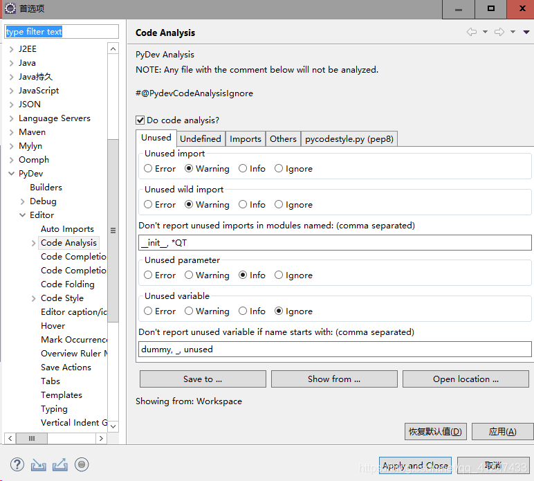 Undefined variable: print python报错解决办法-CSDN博客