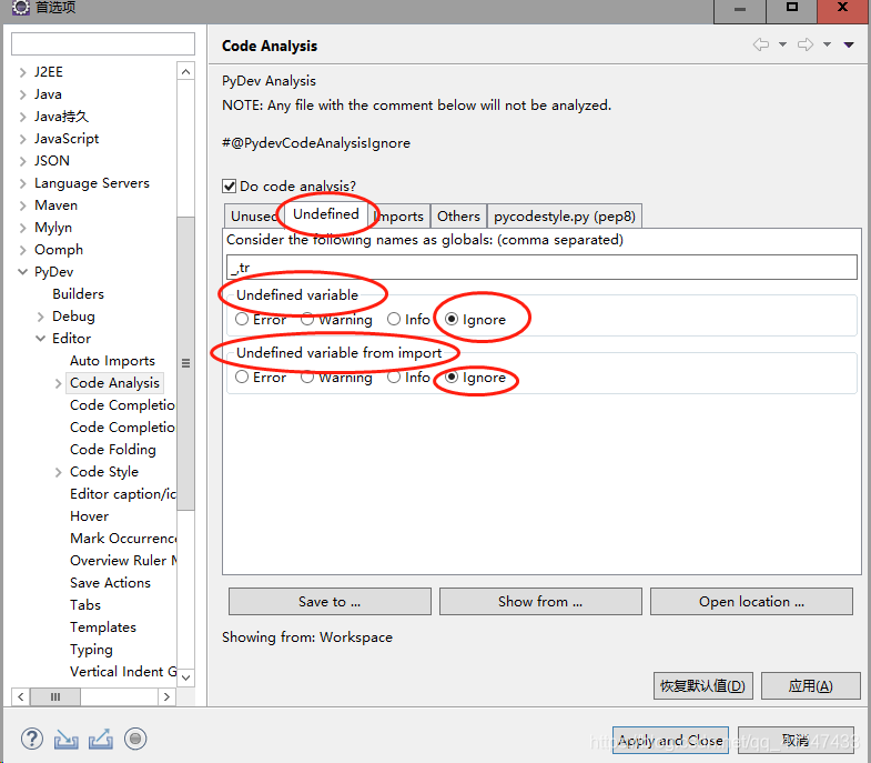 Undefined variable: print python报错解决办法-CSDN博客