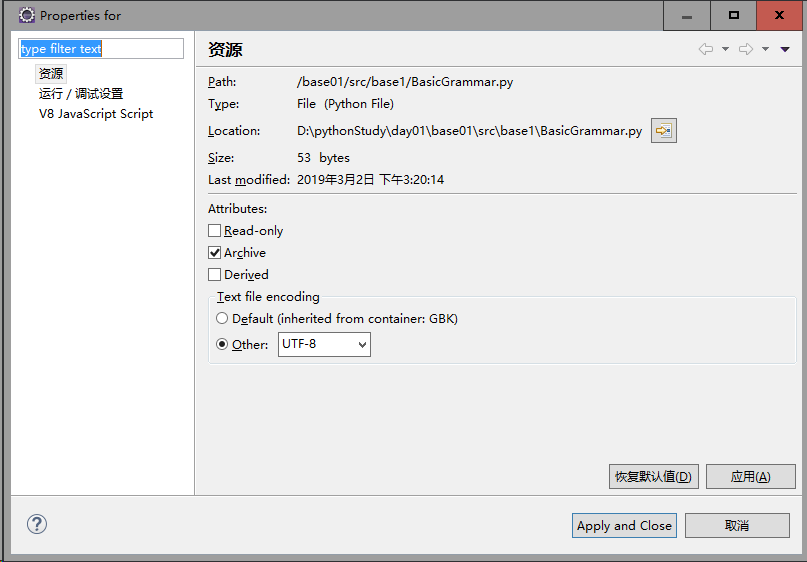 syntaxerror-non-utf-8-code-starting-with-xc4-syntaxerror