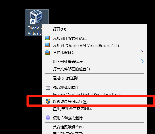 ⑥在virtualbox的虛擬硬盤中選擇剛剛建立的vmdk磁盤文件啟動系統,ok!