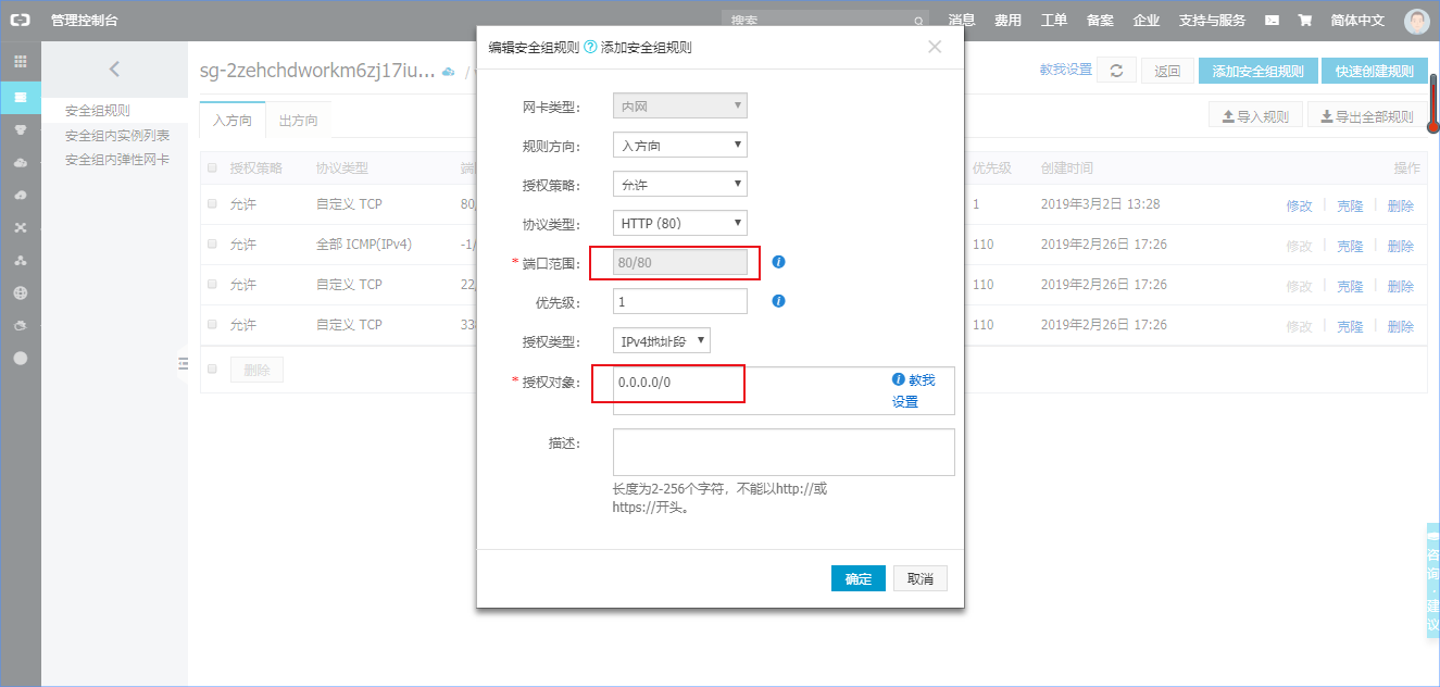 网站搭建服务器推荐 watermark,type_ZmFuZ3poZW5naGVpdGk,shadow_10,text_aHR0cHM6Ly9ibG9nLmNzZG4ubmV0L2d1eXNfMTk=,size_16,color_FFFFFF,t_70