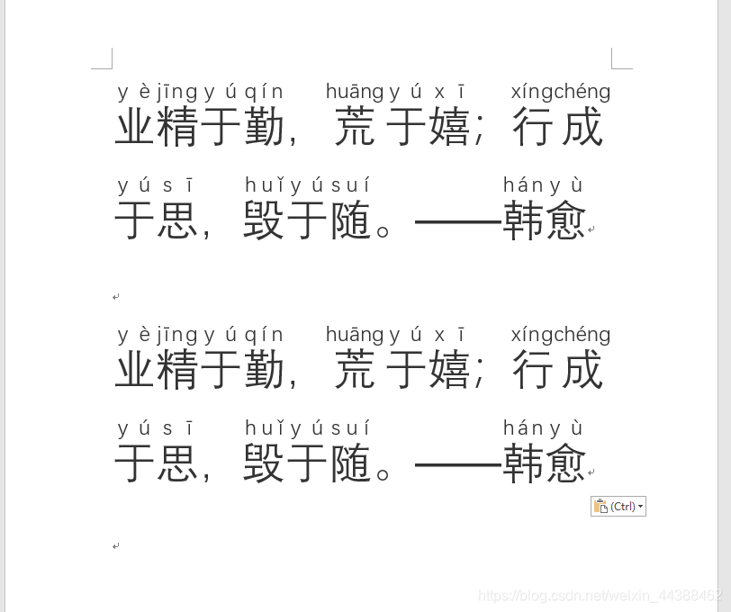 姊的拼音和意思 watermark,type_ZmFuZ3poZW5naGVpdGk,shadow_10,text_aHR0cHM6Ly9ibG9nLmNzZG4ubmV0L3dlaXhpbl80NDM4ODQ2Mg==,size_16,color_FFFFFF,t_70