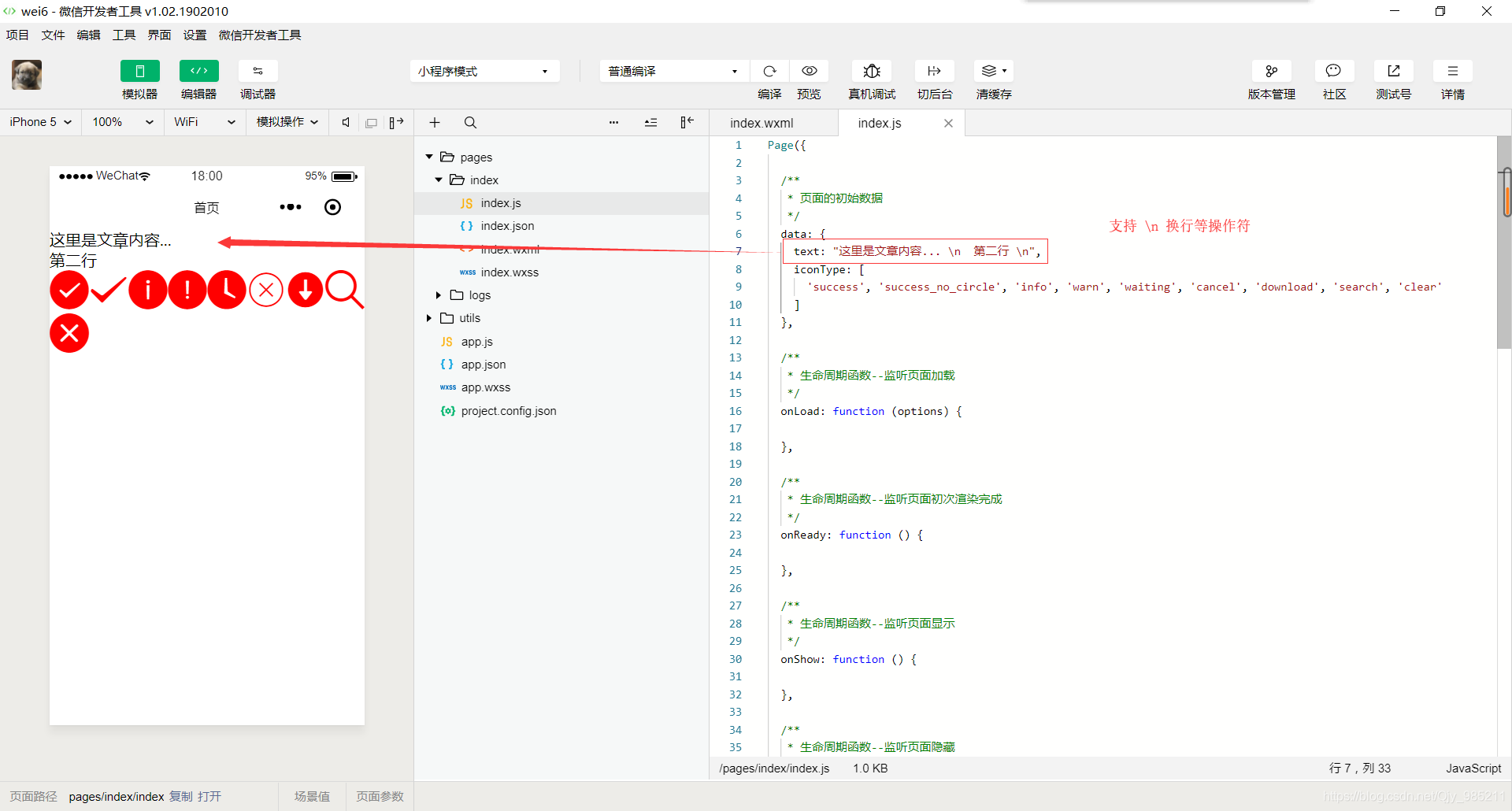 小程序组件有哪些 watermark,type_ZmFuZ3poZW5naGVpdGk,shadow_10,text_aHR0cHM6Ly9ibG9nLmNzZG4ubmV0L1FqeV85ODUyMTE=,size_16,color_FFFFFF,t_70
