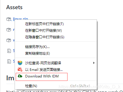 到此你就可以右键