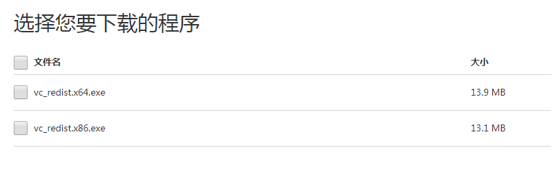 计算机中丢失vcruntime140 Dll Dongsir 程序员宝宝 Vcruntime140 Dll丢失的解决方法 程序员宝宝