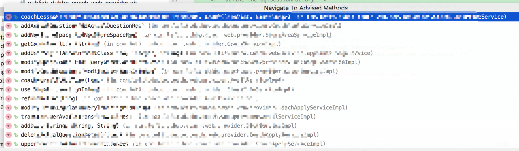 事务管理的方法列表