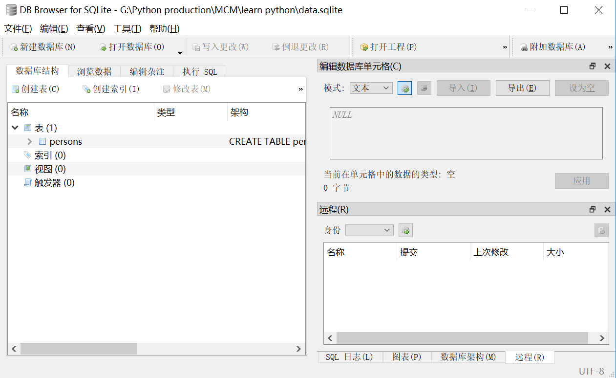 Python基础——SQLite数据库基本操作_con = sqlite3.connect(dbpath)-CSDN博客