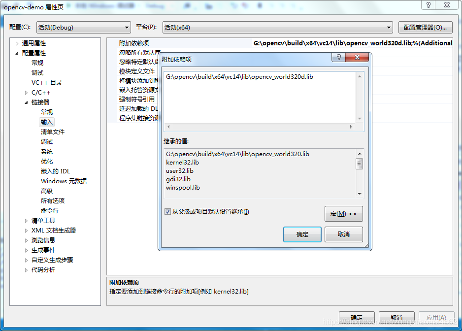 opencv imwrite()保存图片崩溃_cv:imwrite() crash-CSDN博客